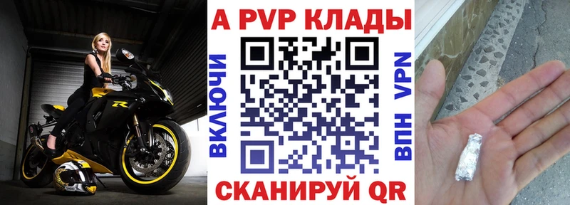Где продают наркотики Дзержинск КОКАИН  A PVP  Гашиш  КЕТАМИН  Мефедрон  Героин 