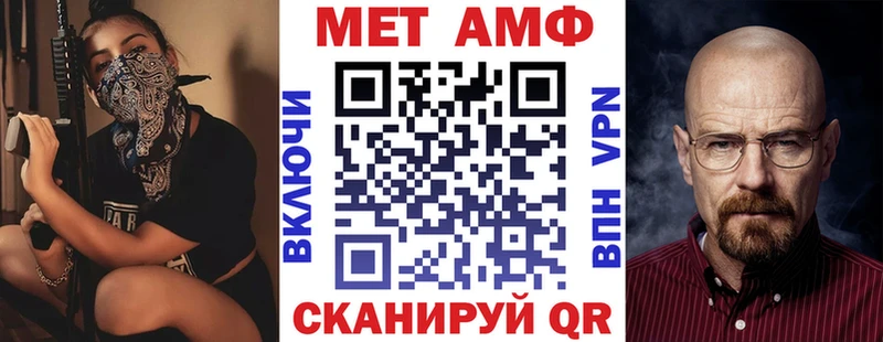 Amphetamine Premium Дзержинск