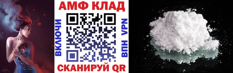 darknet как зайти  магазин  наркотиков  Дзержинск  АМФ Розовый 