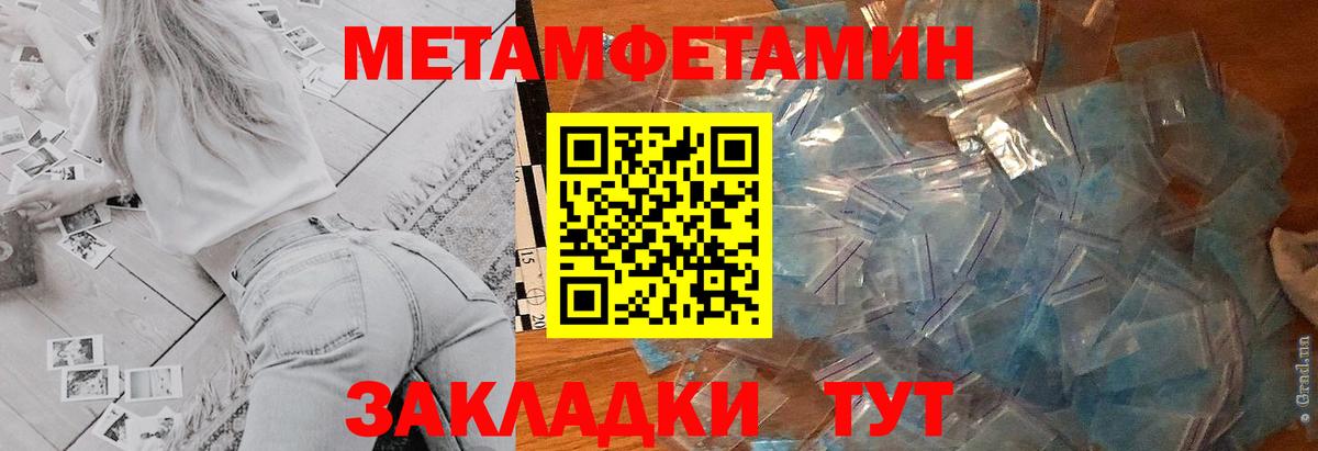 Амфетамин 98%  Вход с VPN  АМФЕТАМИН  Дзержинск  Amphetamine 