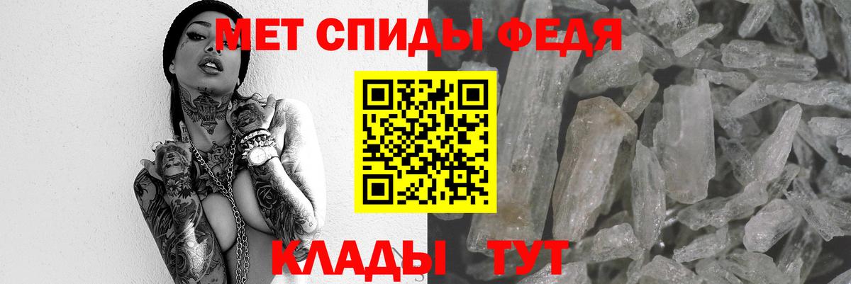 Амфетамин Premium Дзержинск
