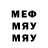 Первитин мет Gosha2021
