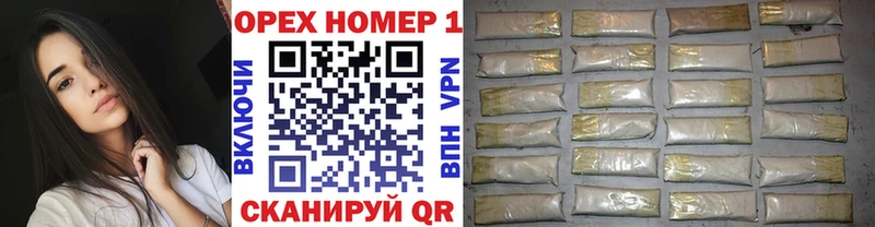 mega зеркало Дзержинск COCAIN Перу