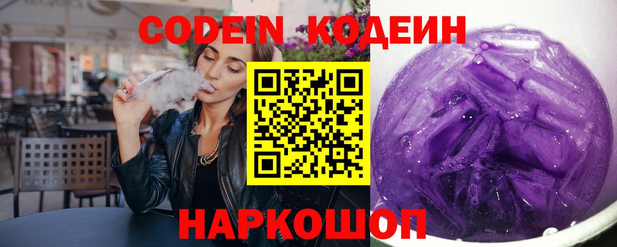  КОКАИН Дзержинск