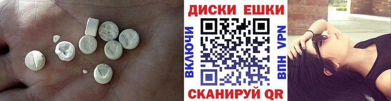 Экстази Punisher блэк спрут Дзержинск