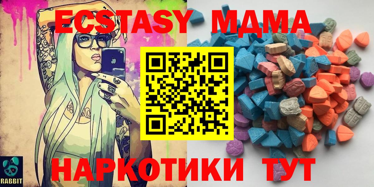 Экстази Дубай Дзержинск