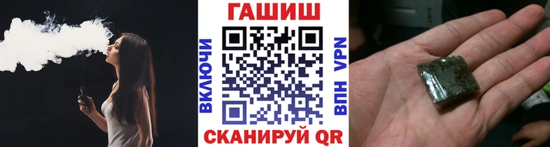 ГАШИШ гашик  Дзержинск 