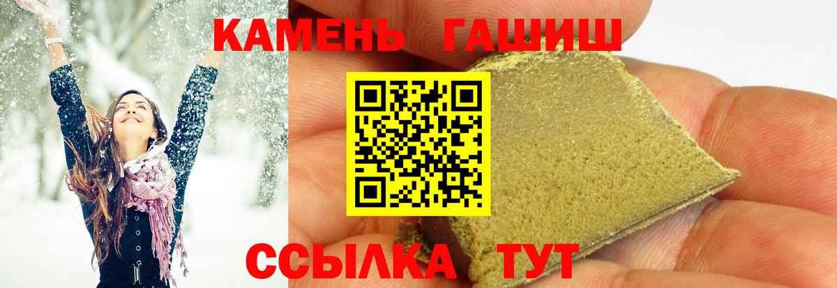 ГАШ индика сатива  Гашиш Premium  Вход с VPN  Дзержинск 