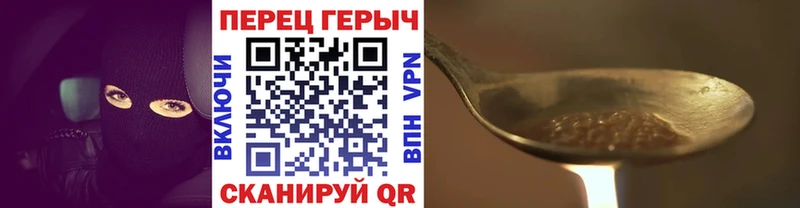 купить наркоту  Дзержинск  blacksprut зеркало  ГЕРОИН афганец 