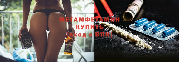 марки nbome Алексин