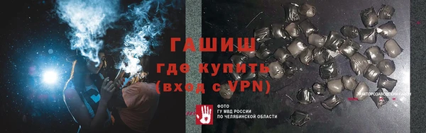 марки nbome Алексин