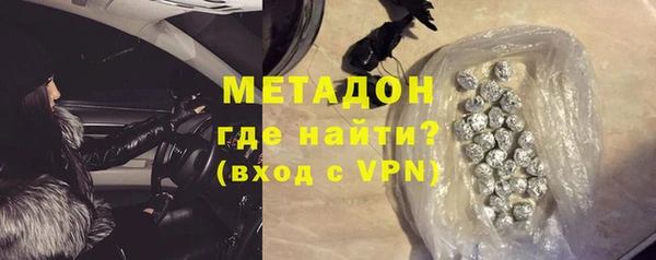 мяу мяу кристалл Алзамай