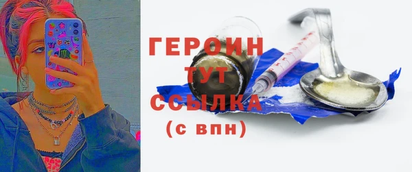 мяу мяу кристалл Алзамай
