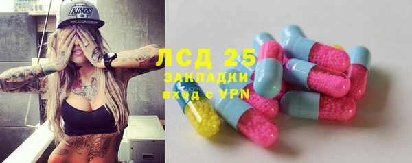 мяу мяу кристалл Алзамай