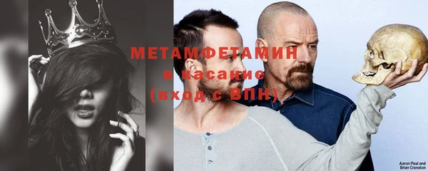 мяу мяу кристалл Алзамай