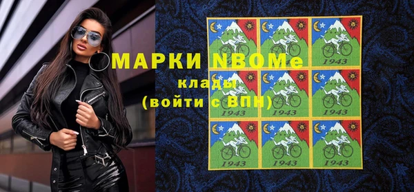 мяу мяу кристалл Алзамай