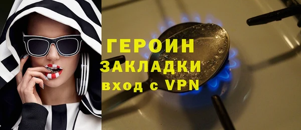 прущие грибы Магадан