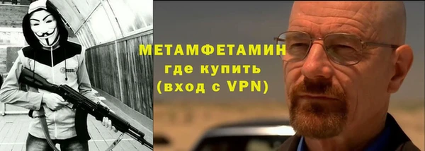 мяу мяу кристалл Алзамай