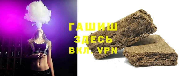 марки nbome Алексин