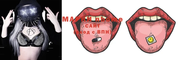 марки nbome Алексин