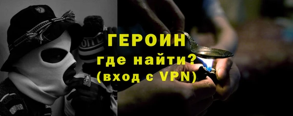 мяу мяу кристалл Алзамай