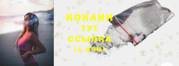 мяу мяу кристалл Алзамай