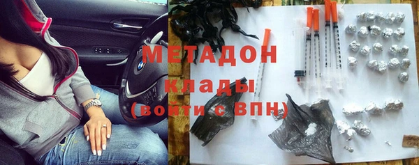 марки nbome Алексин