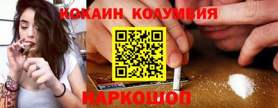 кокаин VHQ Кунгур