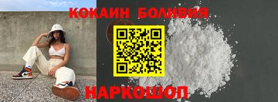 кокаин VHQ Кунгур