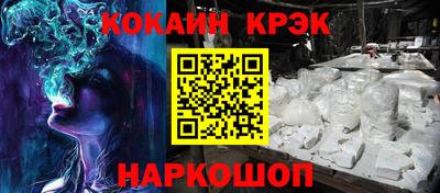 героин Севастополь