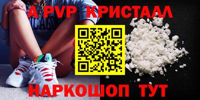 COCAINE Ливны