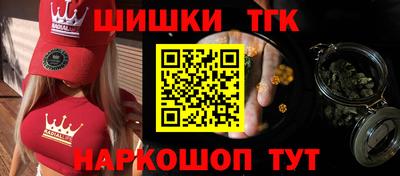 синтетический гашиш Северобайкальск