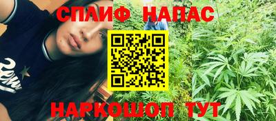 COCAINE Ливны