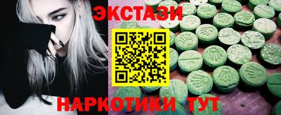 ПСИЛОЦИБИНОВЫЕ ГРИБЫ Ликино-Дулёво