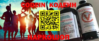 ALPHA-PVP Кумертау