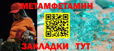COCAINE Ливны