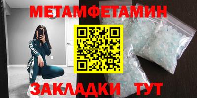 ALPHA-PVP Кумертау