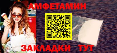 COCAINE Ливны