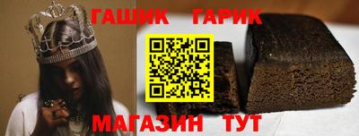 COCAINE Ливны