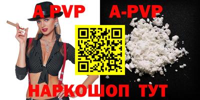ALPHA-PVP Кумертау