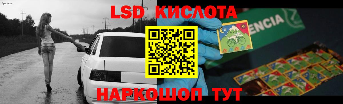 Лсд 25 экстази ecstasy  Вход с VPN  ЛСД экстази  LSD-25 экстази ecstasy  Дзержинск 