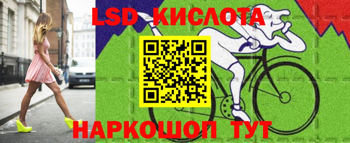 ЛСД экстази ecstasy Дзержинск