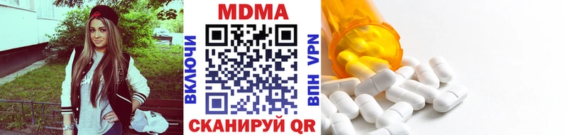 цена Дзержинск OMG как войти МДМА crystal