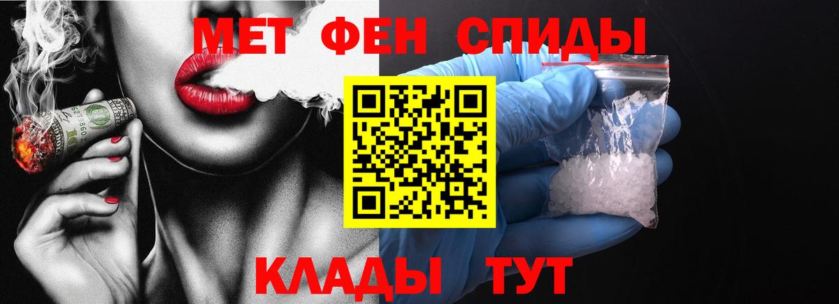 Первитин пудра Дзержинск