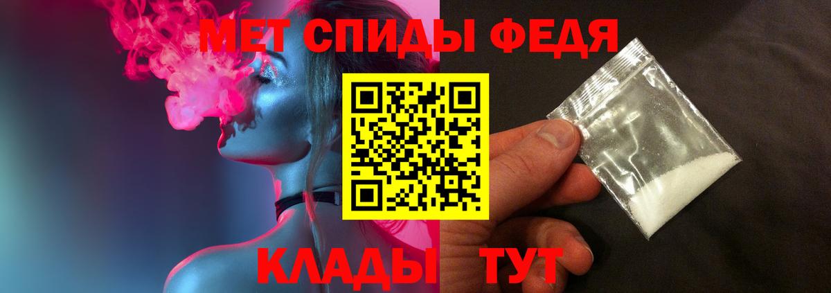 МЕТАМФЕТАМИН Methamphetamine  Вход с VPN  Дзержинск 