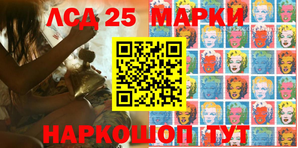 Наркотические марки 1500мкг  Вход с VPN  Дзержинск 