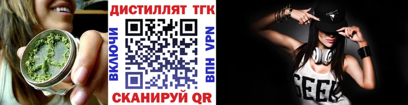 где купить наркоту  Дзержинск  ТГК гашишное масло 
