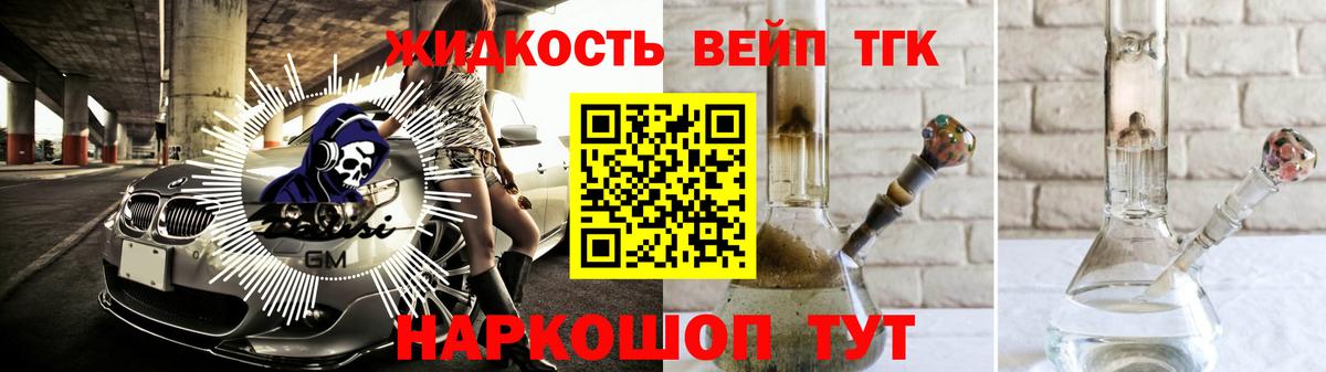 ТГК Wax Дзержинск
