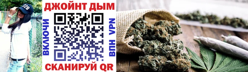 кракен зеркало  Дзержинск  Шишки марихуана Ganja 
