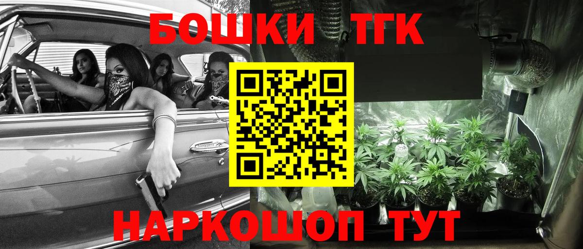 Канабис планчик  Вход с VPN  Дзержинск  Конопля LSD WEED 